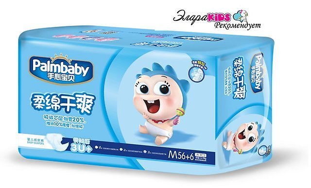 Подгузники Детские "Элараkids", S, (3-6кг) 72 шт/уп