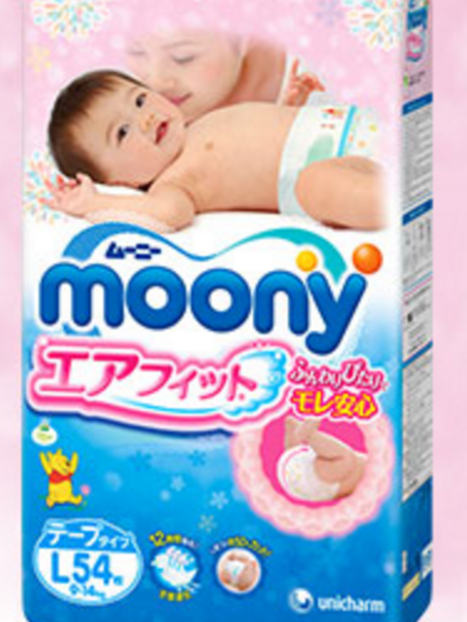 Подгузники Moony (Япония) L (9-14кг) 54шт 