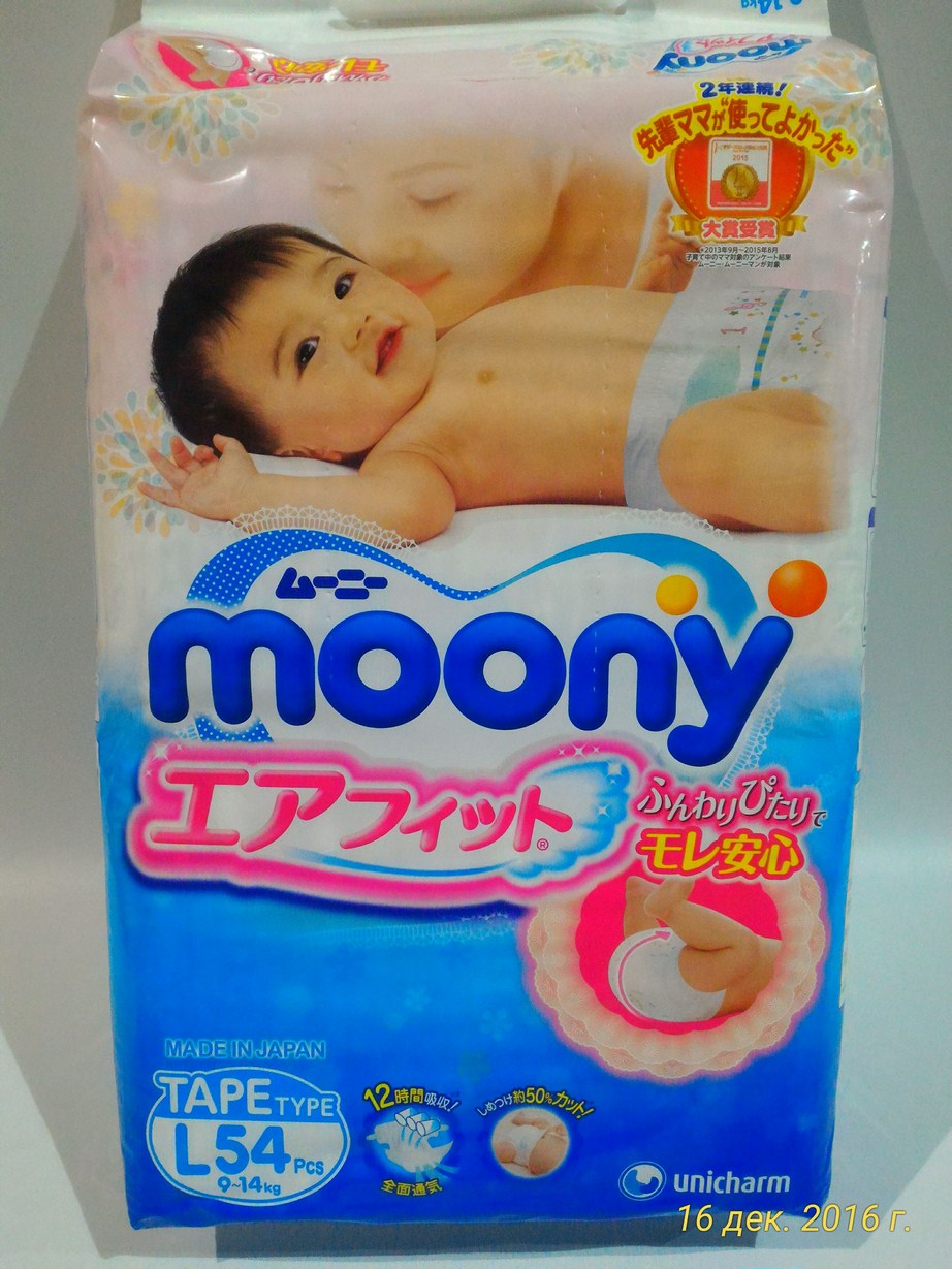 Подгузники детские Moony (без лого) L (9-14кг) 54 шт